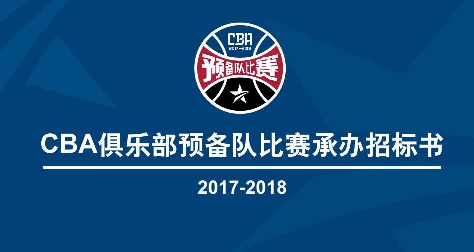 2019年男篮世界杯收入(姚明零薪酬、CBA收入创历史之最……你想看的干货全在这)