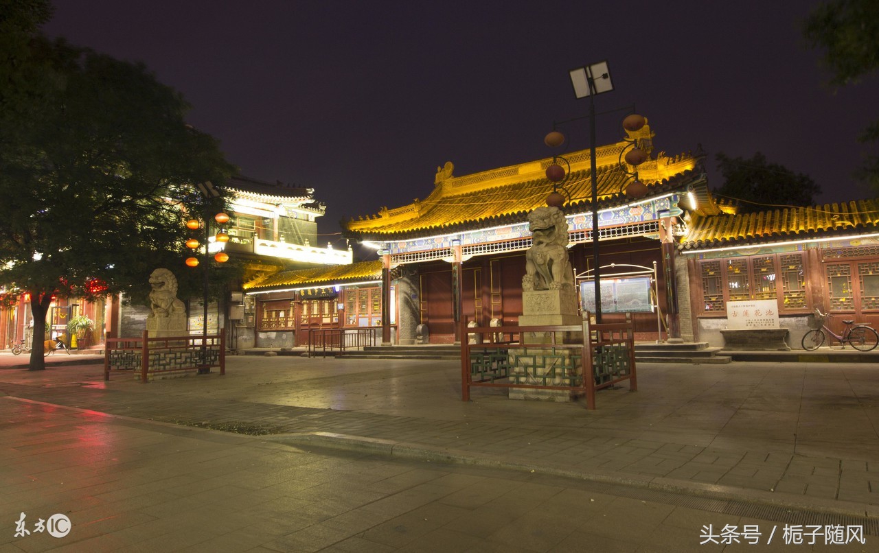 保定市北市区,保定市北市区现在叫什么区