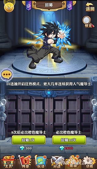 妖精的尾巴：启程少量钻石获取最大收益攻略