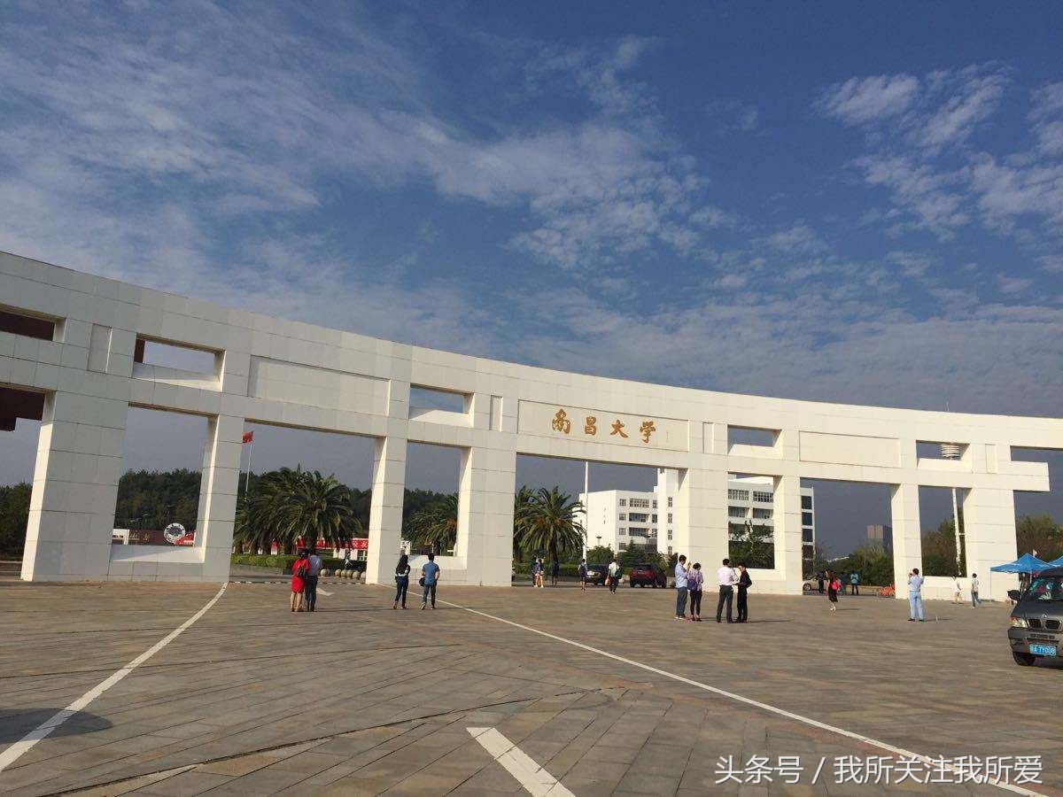 江西没有好大学？历史上曾有一享誉全国的牛校-大中至正