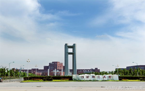 江西没有好大学？历史上曾有一享誉全国的牛校-大中至正