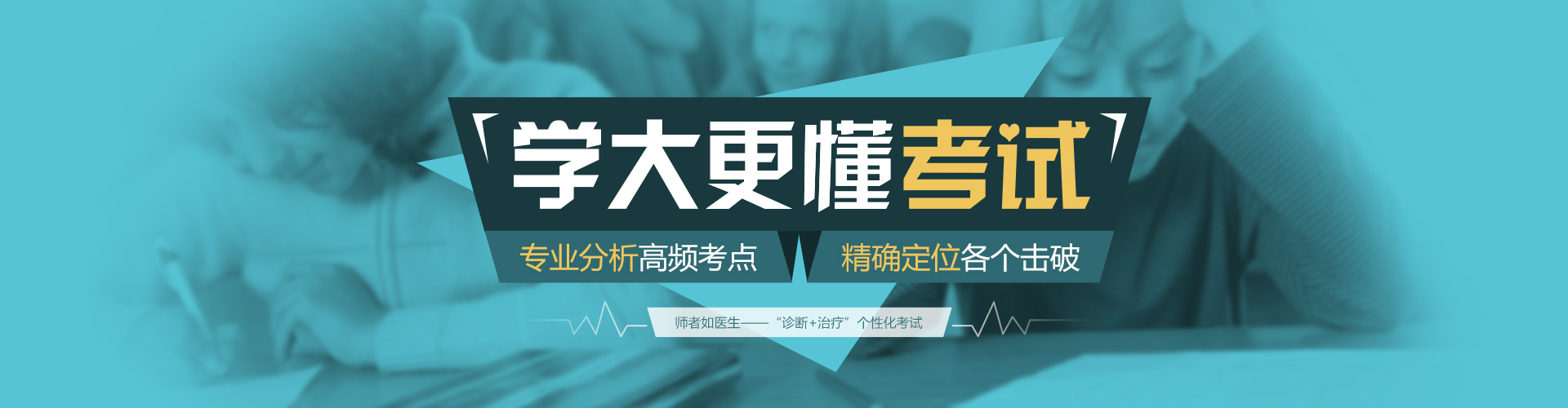 快看！小高考阅卷内幕被曝光了……