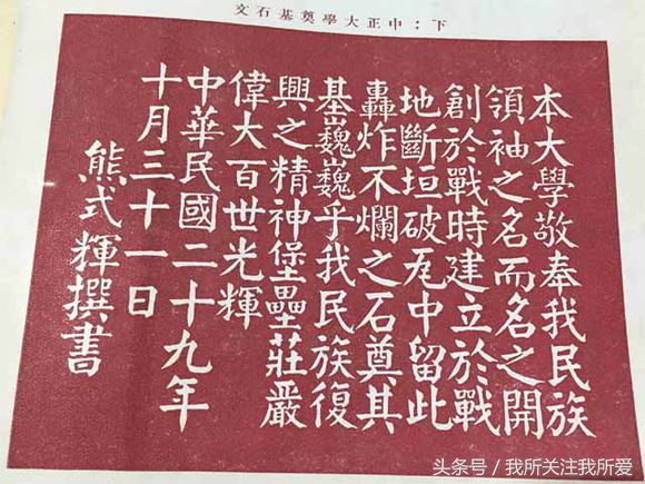 江西没有好大学？历史上曾有一享誉全国的牛校-大中至正