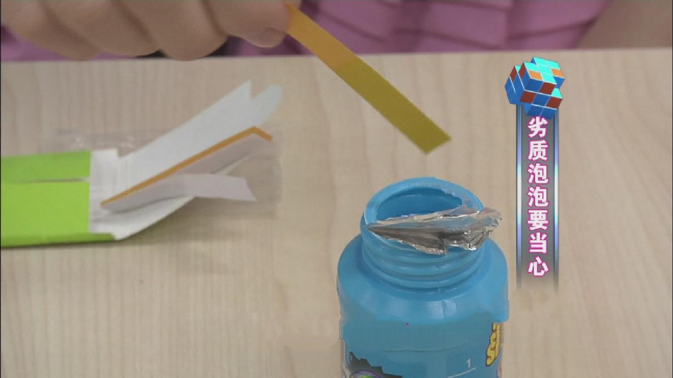 吹泡泡是孩子最爱，不同泡泡自制方法效果大比拼！