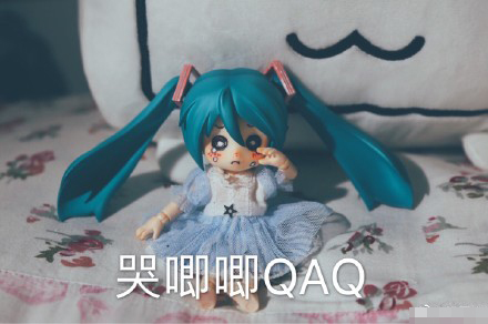 初音未来表情包