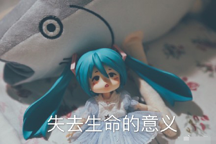 初音未来表情包