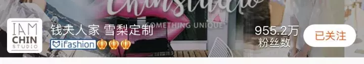 雪梨双十一卖3个亿，这50家网红店铺怕是要逆天啊！