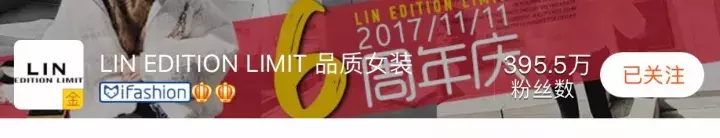 雪梨双十一卖3个亿，这50家网红店铺怕是要逆天啊！