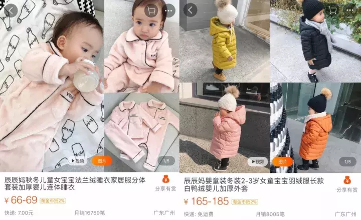 雪梨双十一卖3个亿，这50家网红店铺怕是要逆天啊！