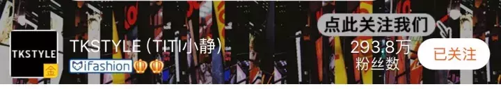 雪梨双十一卖3个亿，这50家网红店铺怕是要逆天啊！