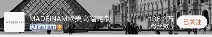 雪梨双十一卖3个亿，这50家网红店铺怕是要逆天啊！