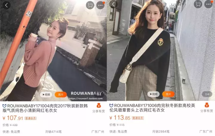 雪梨双十一卖3个亿，这50家网红店铺怕是要逆天啊！