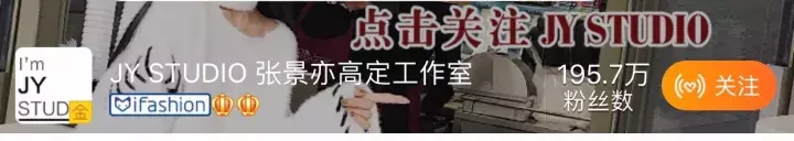 雪梨双十一卖3个亿，这50家网红店铺怕是要逆天啊！