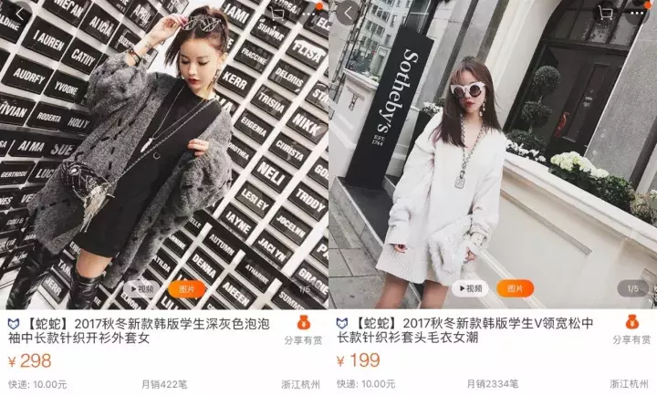 雪梨双十一卖3个亿，这50家网红店铺怕是要逆天啊！