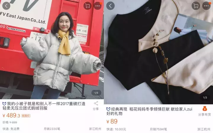 雪梨双十一卖3个亿，这50家网红店铺怕是要逆天啊！