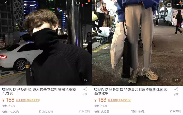 雪梨双十一卖3个亿，这50家网红店铺怕是要逆天啊！