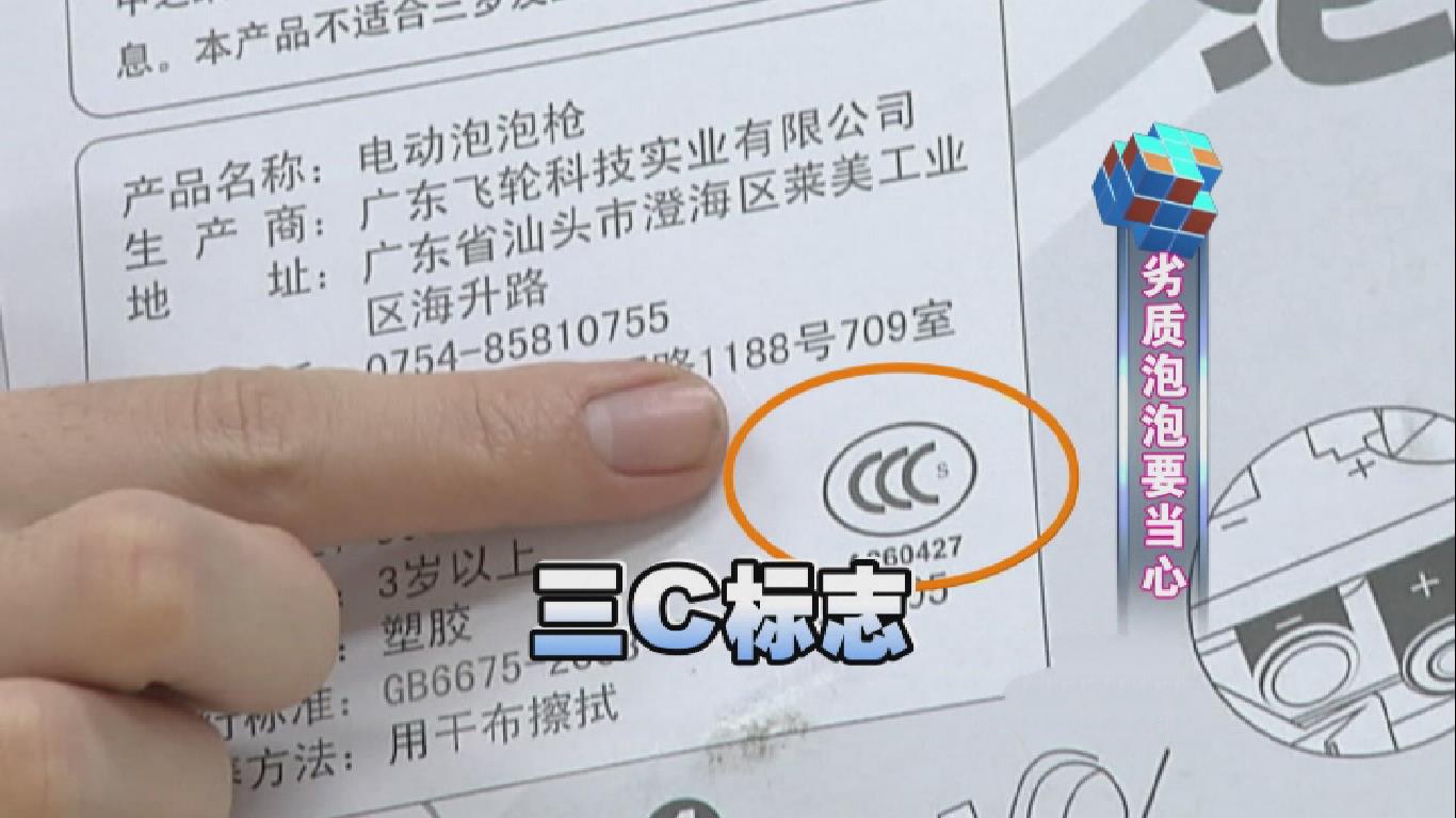吹泡泡是孩子最爱，不同泡泡自制方法效果大比拼！