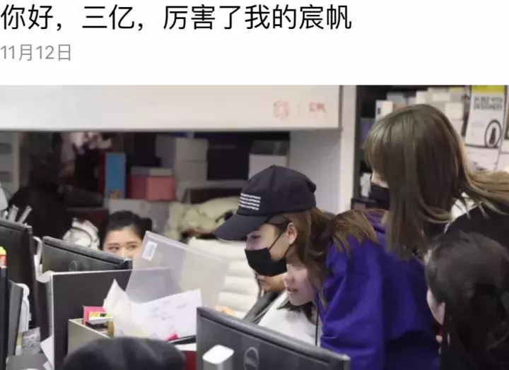 雪梨双十一卖3个亿，这50家网红店铺怕是要逆天啊！