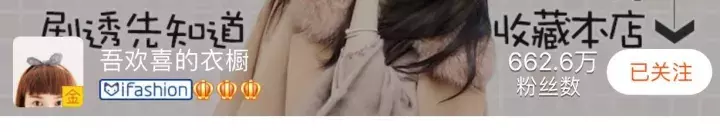 雪梨双十一卖3个亿，这50家网红店铺怕是要逆天啊！