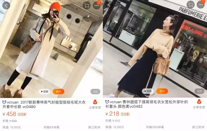 雪梨双十一卖3个亿，这50家网红店铺怕是要逆天啊！