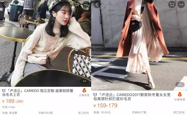 雪梨双十一卖3个亿，这50家网红店铺怕是要逆天啊！