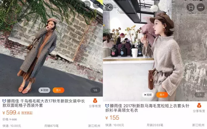 雪梨双十一卖3个亿，这50家网红店铺怕是要逆天啊！