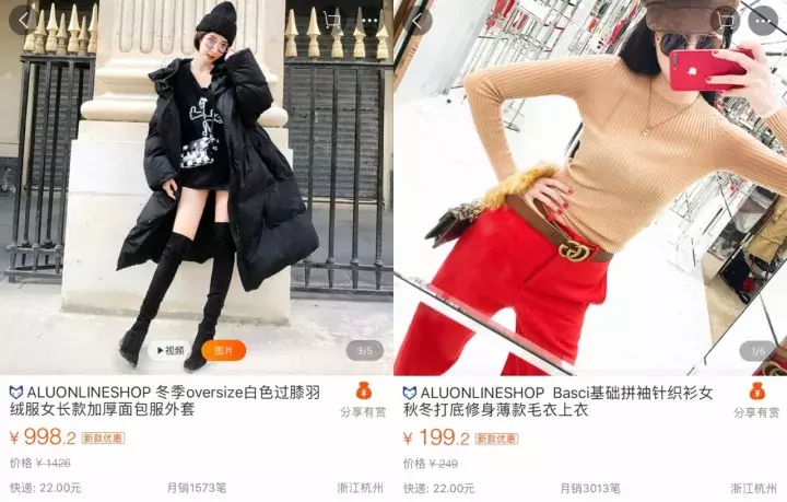 雪梨双十一卖3个亿，这50家网红店铺怕是要逆天啊！