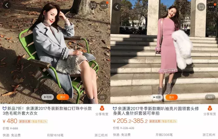 雪梨双十一卖3个亿，这50家网红店铺怕是要逆天啊！