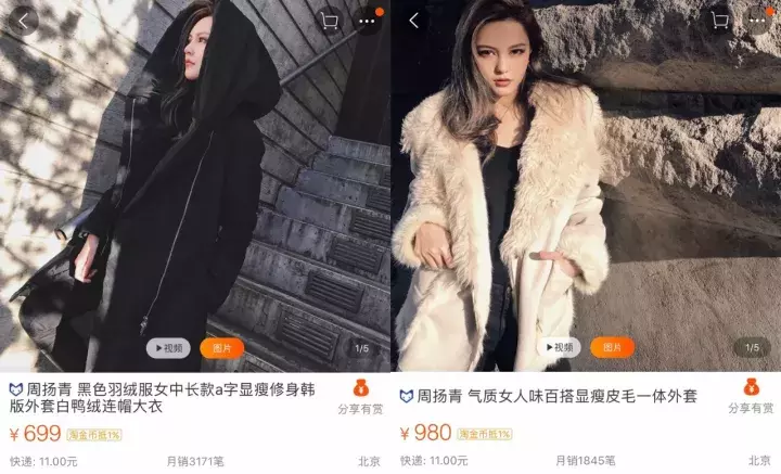 雪梨双十一卖3个亿，这50家网红店铺怕是要逆天啊！