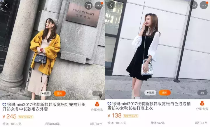 雪梨双十一卖3个亿，这50家网红店铺怕是要逆天啊！