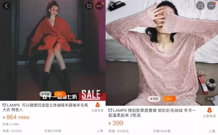 雪梨双十一卖3个亿，这50家网红店铺怕是要逆天啊！