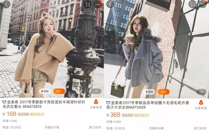 雪梨双十一卖3个亿，这50家网红店铺怕是要逆天啊！