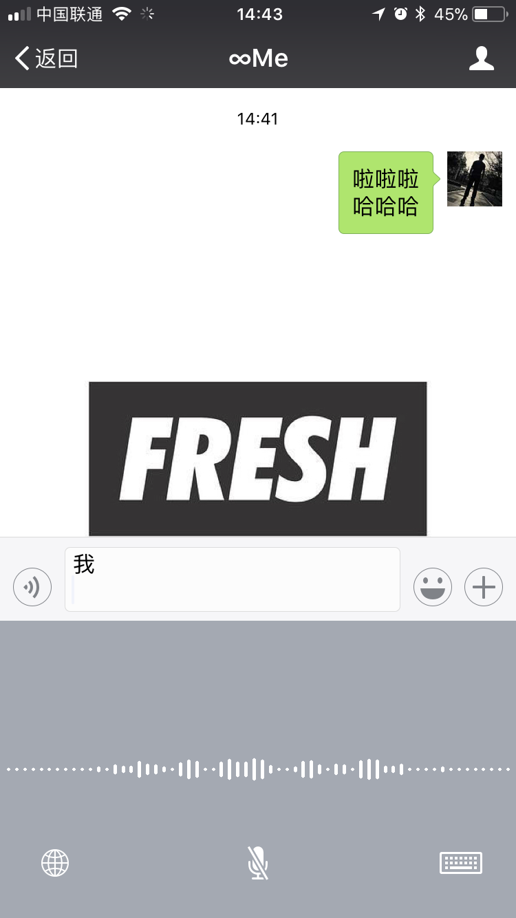 想在iPhone手机上打字换行？只需要简单几步就可以完成