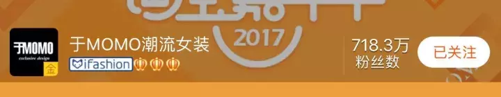 雪梨双十一卖3个亿，这50家网红店铺怕是要逆天啊！