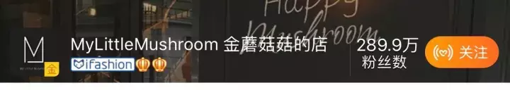 雪梨双十一卖3个亿，这50家网红店铺怕是要逆天啊！