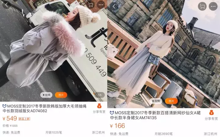 雪梨双十一卖3个亿，这50家网红店铺怕是要逆天啊！