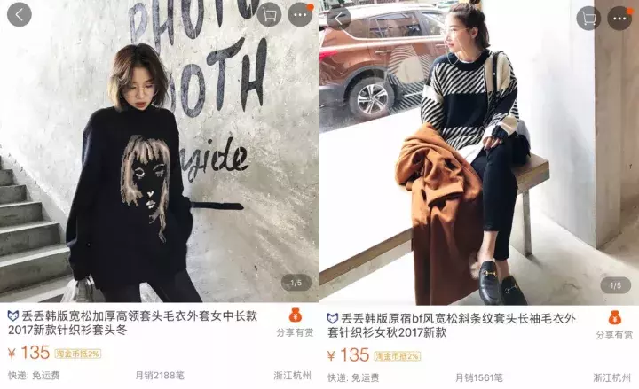 雪梨双十一卖3个亿，这50家网红店铺怕是要逆天啊！