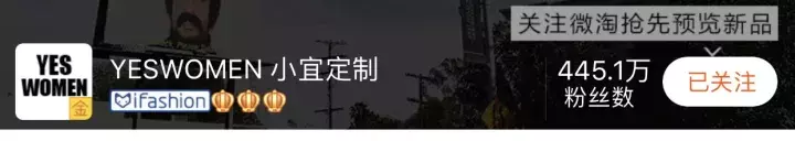 雪梨双十一卖3个亿，这50家网红店铺怕是要逆天啊！