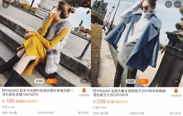 雪梨双十一卖3个亿，这50家网红店铺怕是要逆天啊！