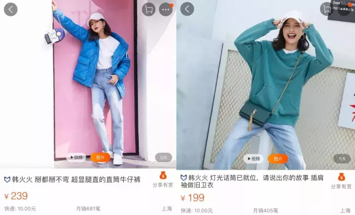 雪梨双十一卖3个亿，这50家网红店铺怕是要逆天啊！