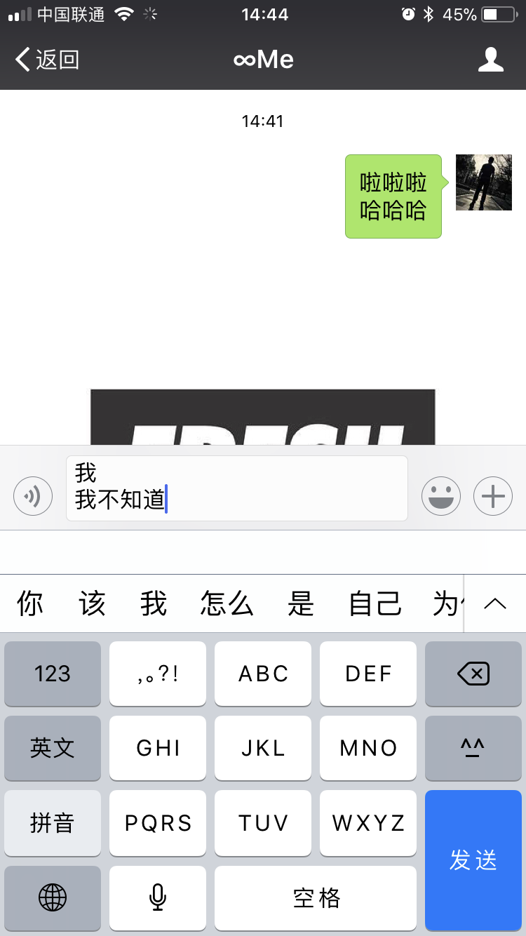 想在iPhone手机上打字换行？只需要简单几步就可以完成