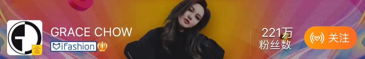 雪梨双十一卖3个亿，这50家网红店铺怕是要逆天啊！