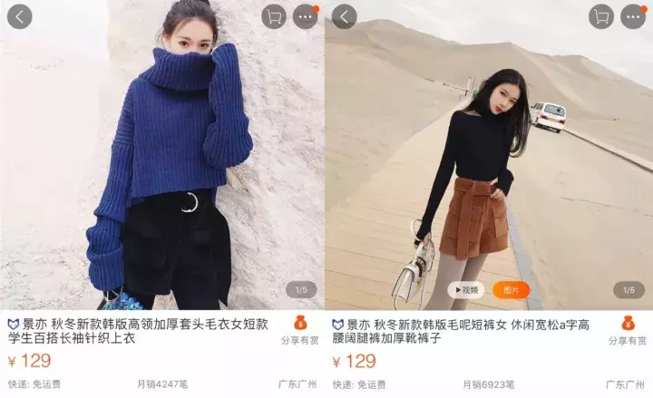 雪梨双十一卖3个亿，这50家网红店铺怕是要逆天啊！