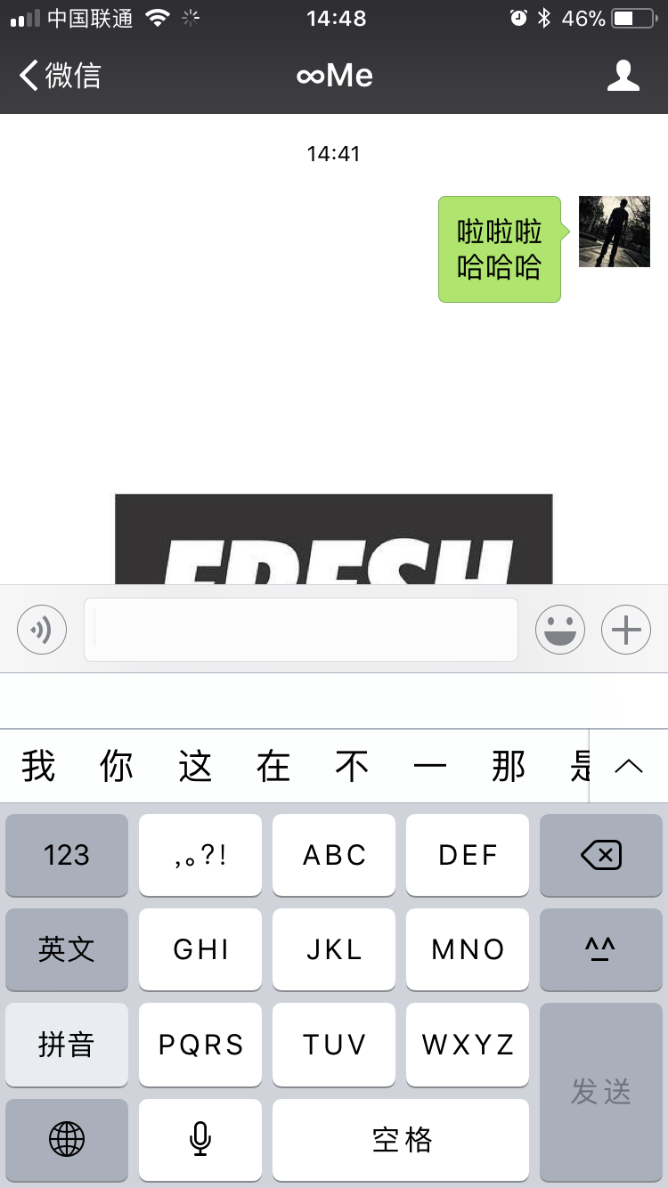 想在iPhone手机上打字换行？只需要简单几步就可以完成