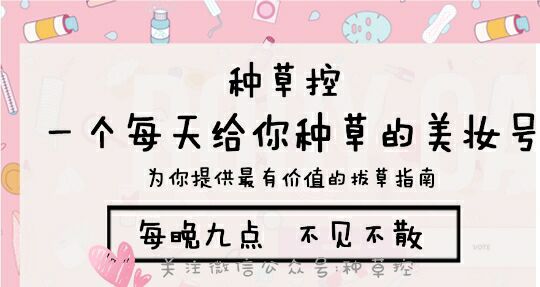 化妆新手快速入门，你离女神只有一步的差距