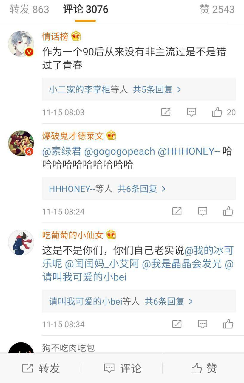 火星文非主流签名，90后的QQ空间里，肯定有这些回忆！