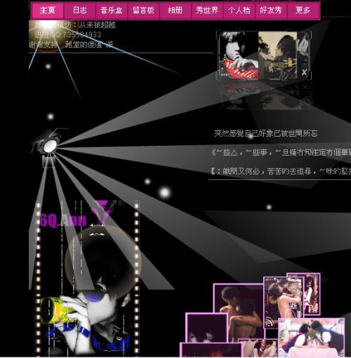 火星文非主流签名，90后的QQ空间里，肯定有这些回忆！