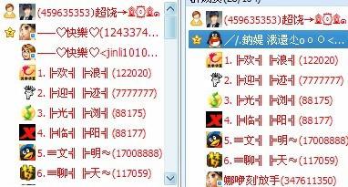 火星文非主流签名，90后的QQ空间里，肯定有这些回忆！