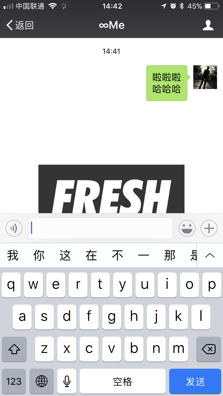 想在iPhone手机上打字换行？只需要简单几步就可以完成