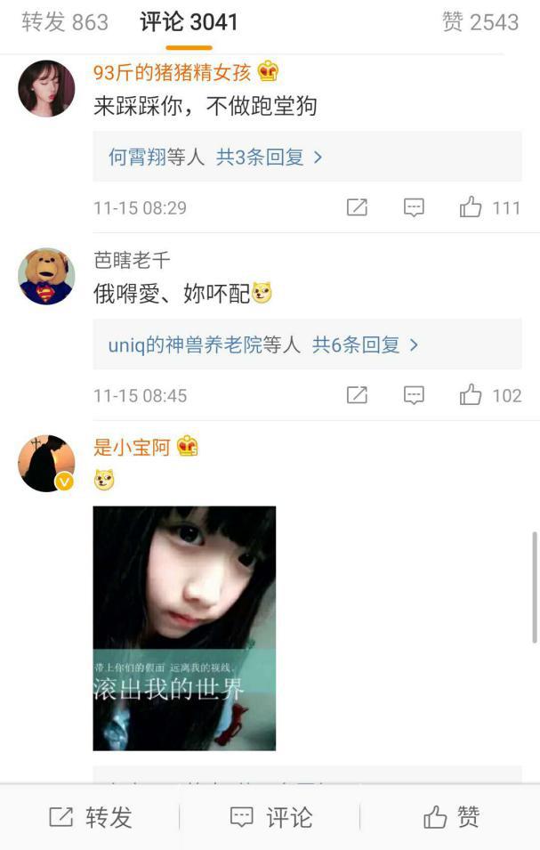 火星文非主流签名，90后的QQ空间里，肯定有这些回忆！